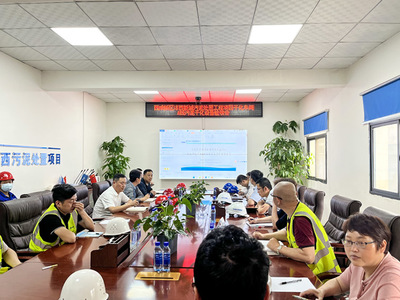 沣西污泥处置项目干化车间A线预验收圆满完成，助力环保设施建设运营服务再升级