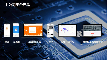 金地物业 中国物业服务百强领军者，深耕江西铸就卓越服务典范