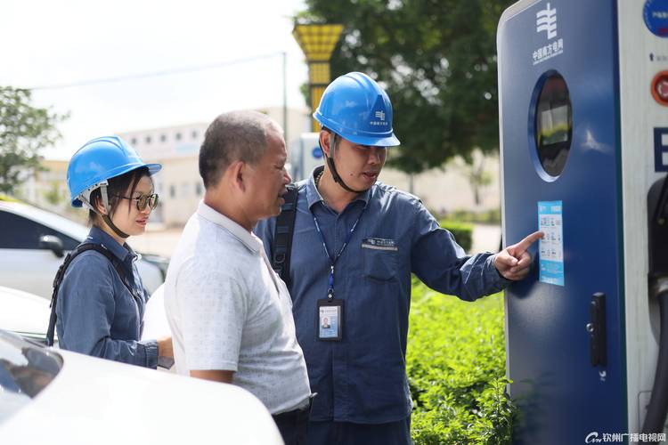 &mdash;钦州灵山供电局全力服务充电基础设施建设运营